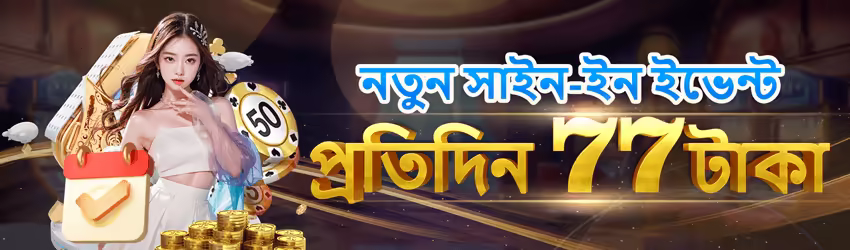 Milwin game app for Pakistan players